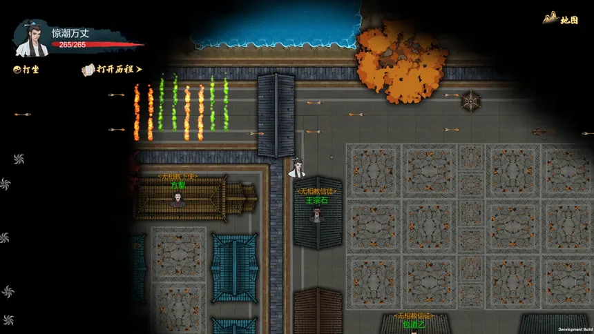 Скриншот 6 к игре 经天纪