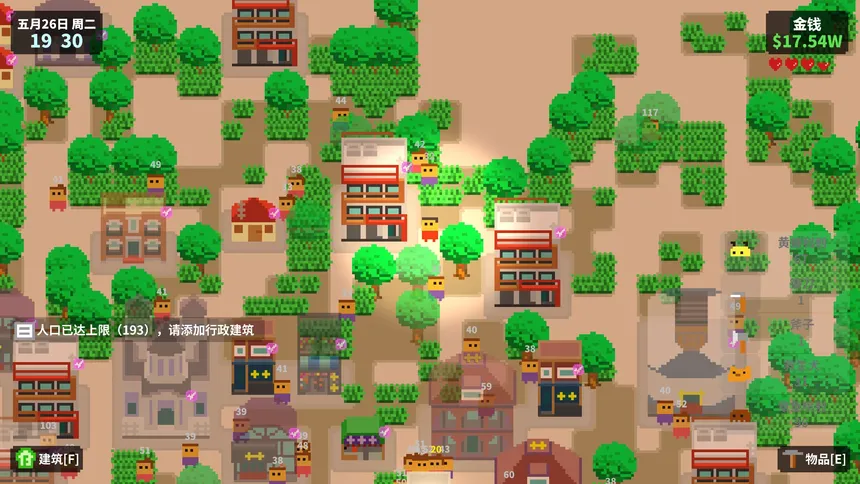 Скриншот 3 к игре 荒凉城市