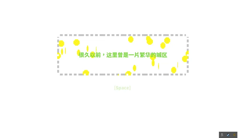 Скриншот 5 к игре 荒凉城市