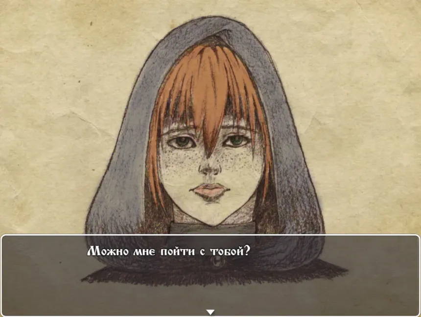 Скриншот 3 к игре Illness in the East