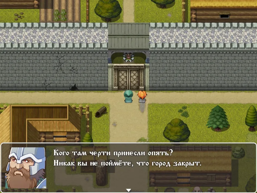 Скриншот 4 к игре Illness in the East