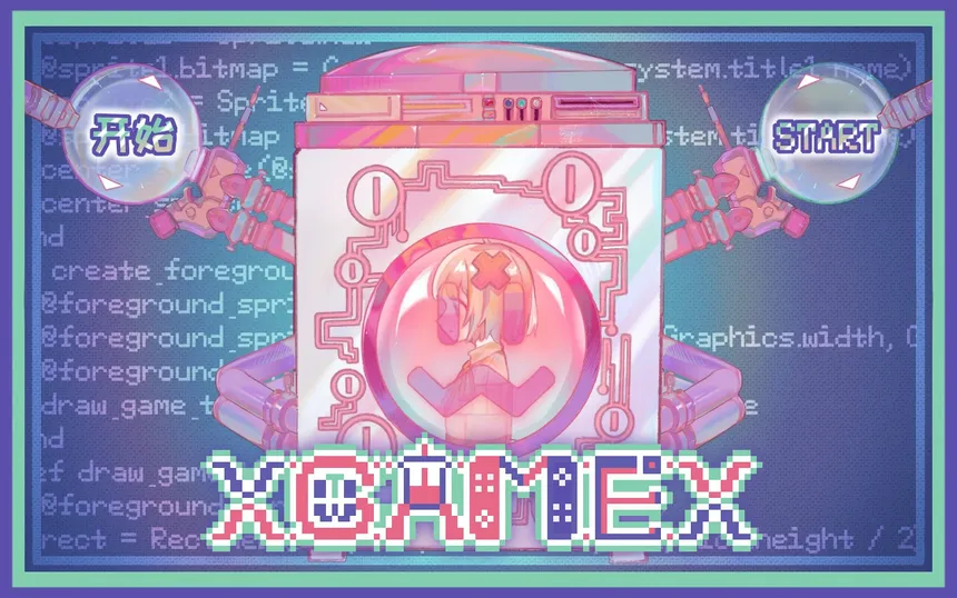 Скриншот 1 к игре XGAMEX