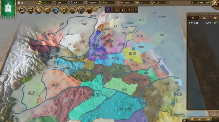Скриншот 1 к игре NationWar2