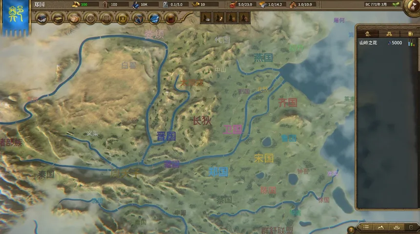Скриншот 2 к игре NationWar2