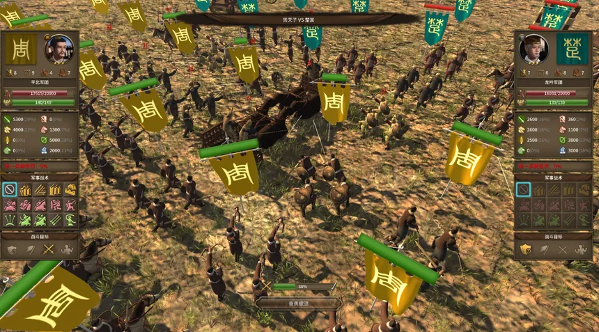 Скриншот 4 к игре NationWar2