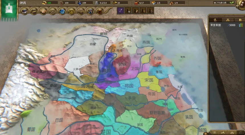 Скриншот 6 к игре NationWar2