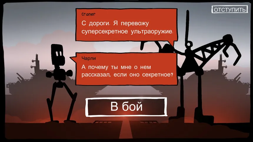 Скриншот 7 к игре Battlecruisers