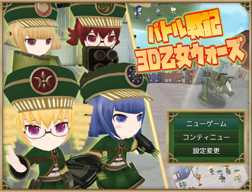 Скриншот 1 к игре Record of Battle 3D Maiden Wars