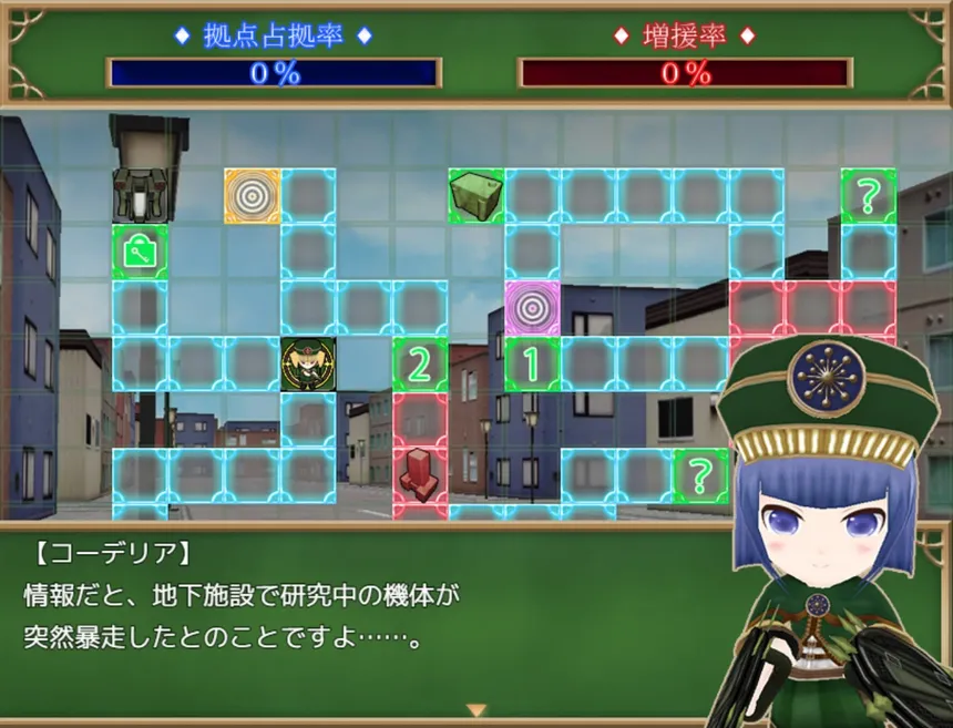 Скриншот 6 к игре Record of Battle 3D Maiden Wars
