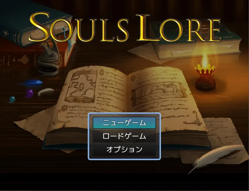 Скриншот 1 к игре Souls Lore