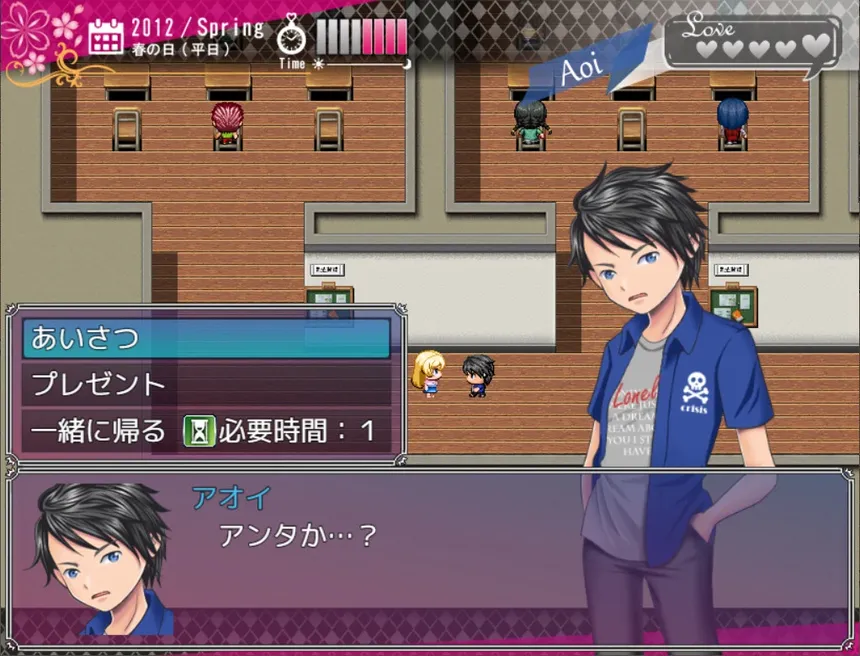 Скриншот 4 к игре Happy Marriage Project - Starting from 9 years old -