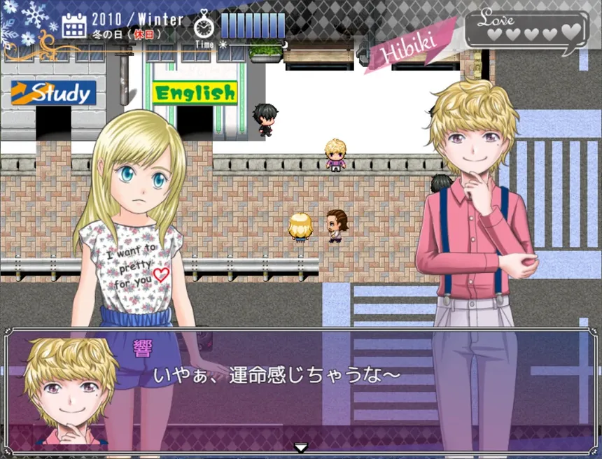 Скриншот 7 к игре Happy Marriage Project - Starting from 9 years old -