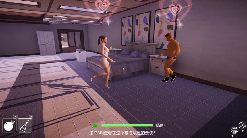 Скриншот 1 к игре Don't Cheat On Me