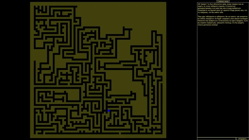 Скриншот 5 к игре Friendly Find