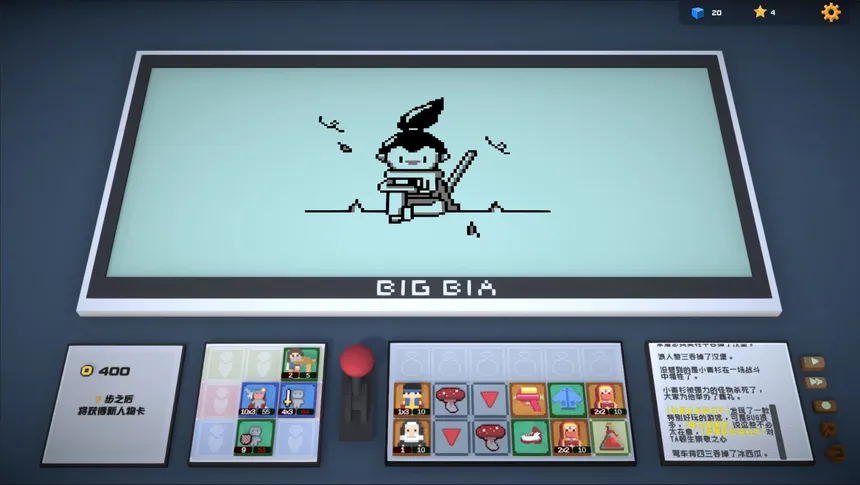 Скриншот 4 к игре 宇宙大拍扁 / BIG BIA