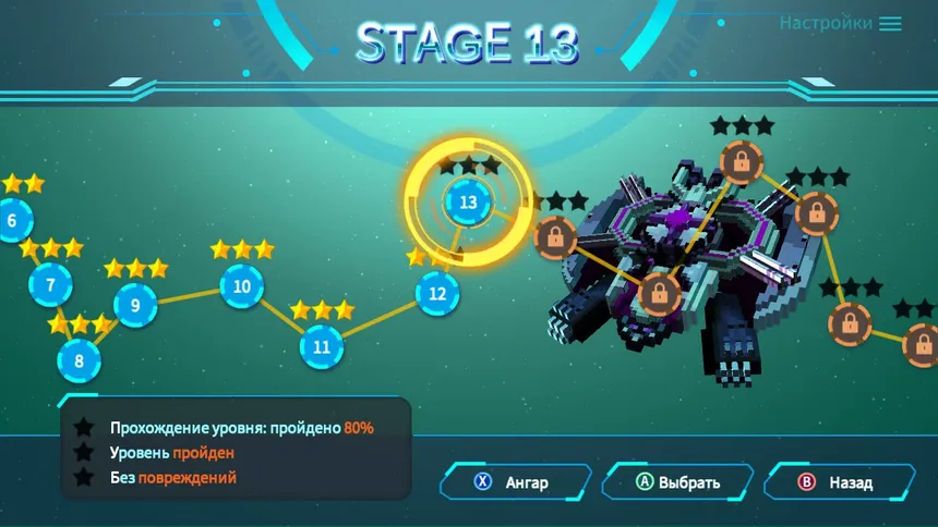 Скриншот 4 к игре AstroWings: Space War