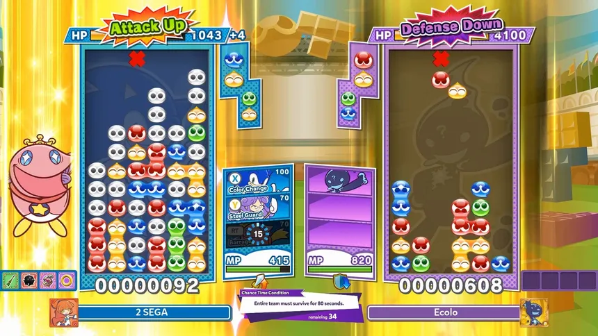 Скриншот 2 к игре Puyo Puyo Tetris 2