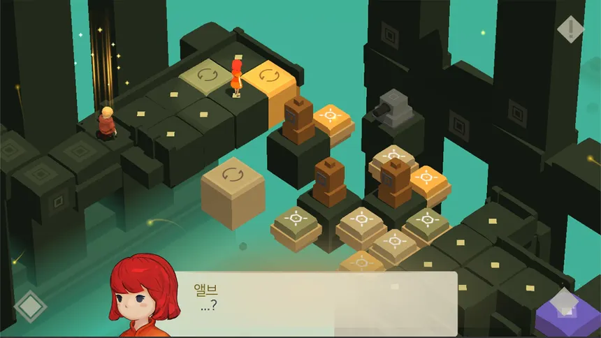 Скриншот 4 к игре A Little Bird