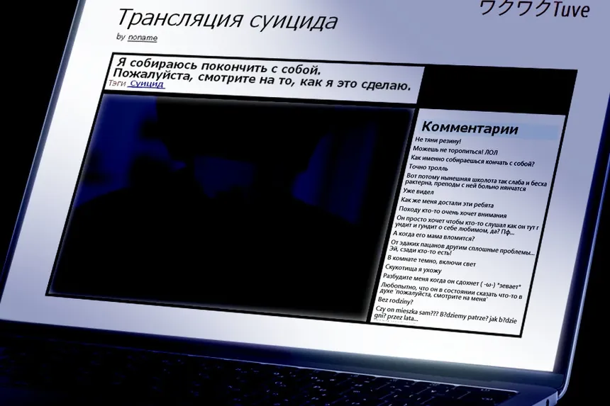 Скриншот 3 к игре The Remission of Sins