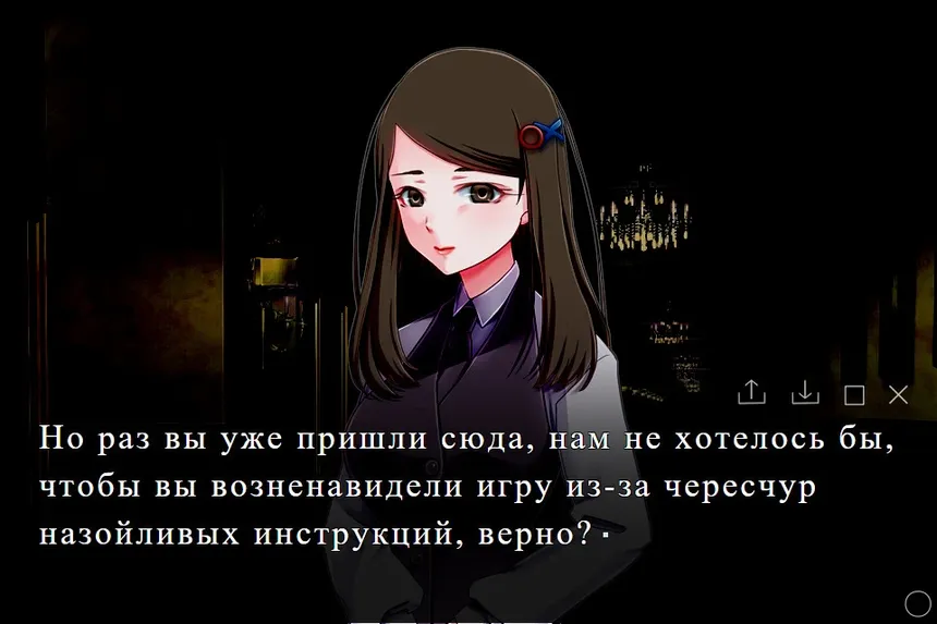 Скриншот 4 к игре The Remission of Sins