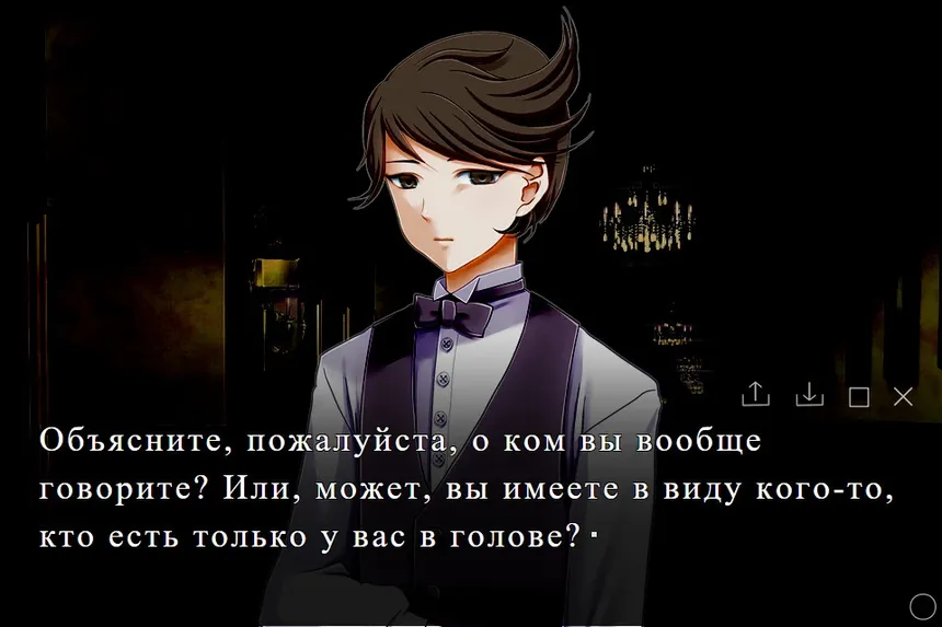 Скриншот 5 к игре The Remission of Sins