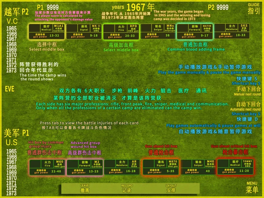 Скриншот 7 к игре VIETNAM WAR PLATOON 越战排 (AI WAR Game)