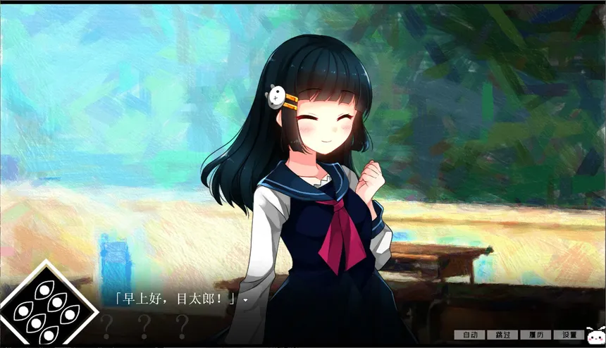 Скриншот 5 к игре 冷血症骰子