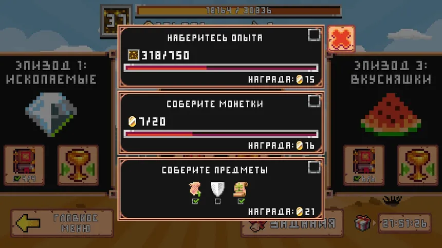 Скриншот 5 к игре Minesweeper: Collector