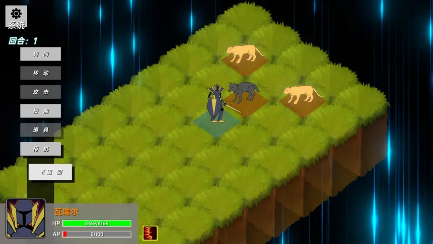 Скриншот 4 к игре BattleMaster