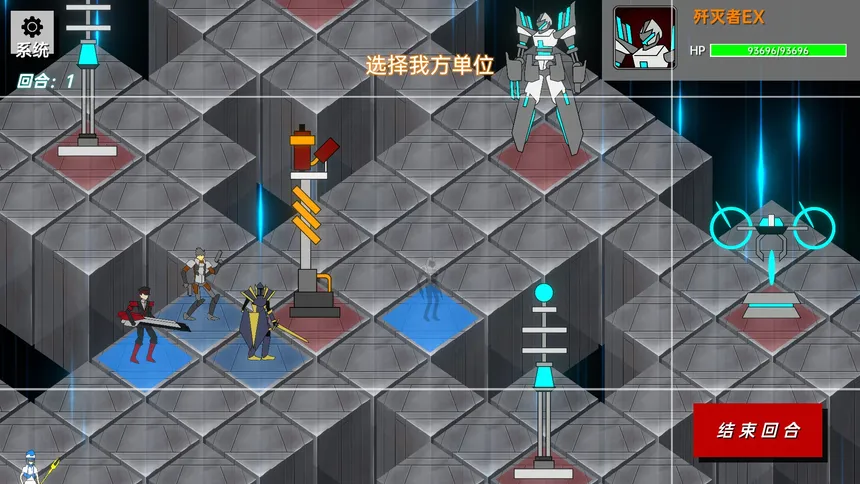 Скриншот 5 к игре BattleMaster