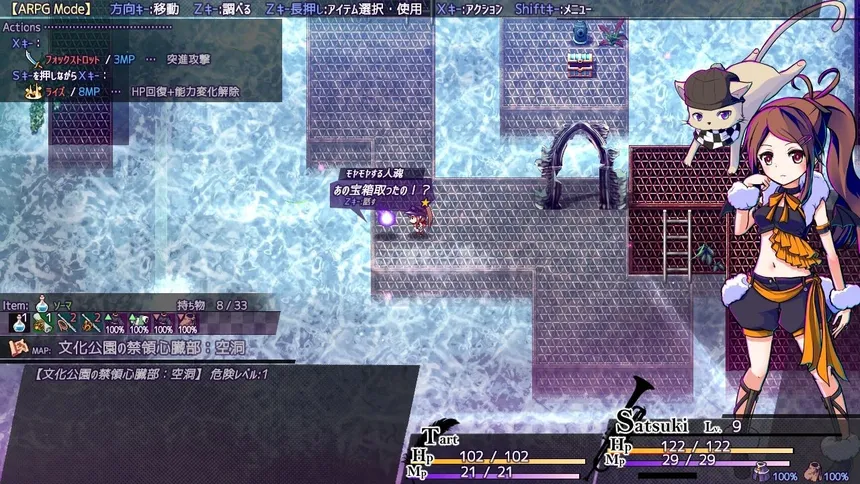Скриншот 1 к игре AbsentedAge:アブセンテッドエイジ ～亡霊少女のローグライクアクションSRPG -幽玄の章-