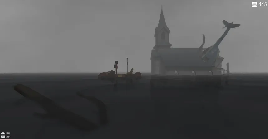 Скриншот 2 к игре The Story of The Flood