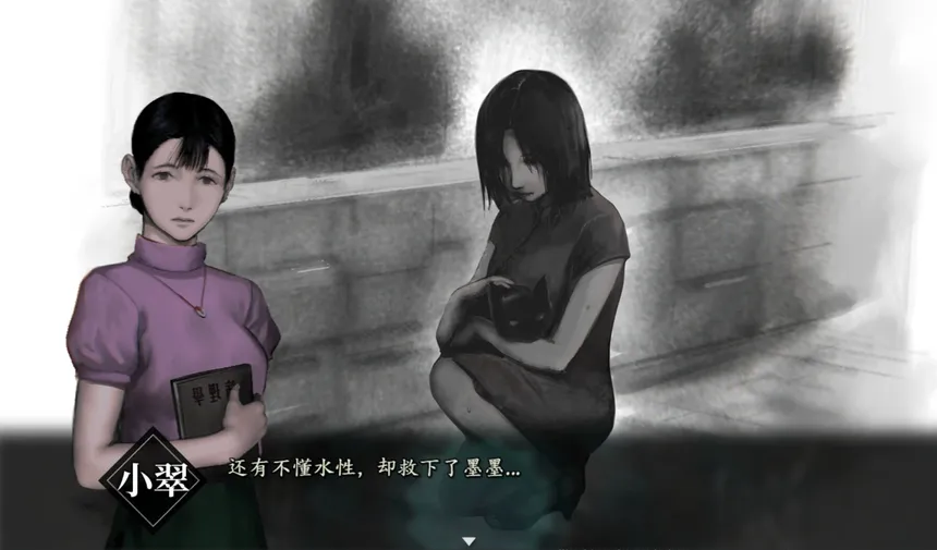 Скриншот 3 к игре 鬼哭岭