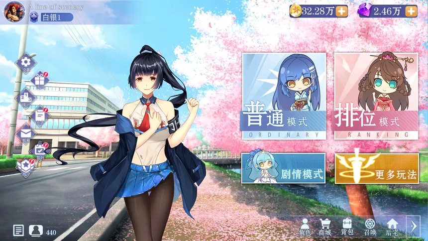 Скриншот 1 к игре 斗地主少女在线版