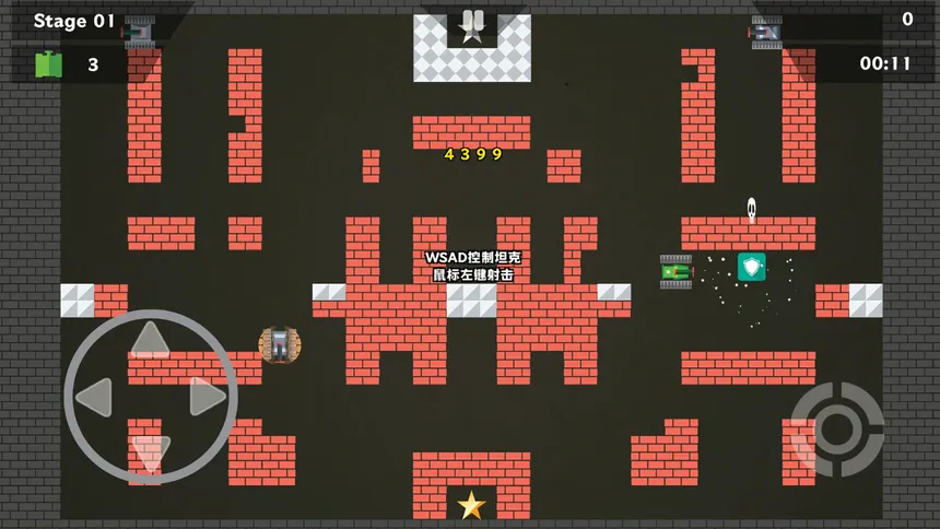 Скриншот 3 к игре 经典坦克