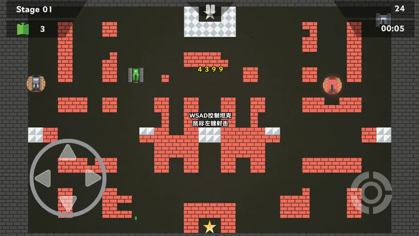 Скриншот 4 к игре 经典坦克