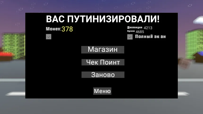 Скриншот 7 к игре Furgal's Jetpack