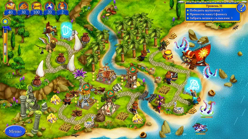 Скриншот 4 к игре New Yankee 9: The Evil Spellbook