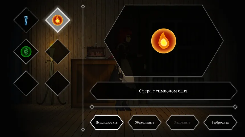 Скриншот 8 к игре Clea 2