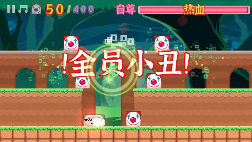 Скриншот 4 к игре 方块给爷爬