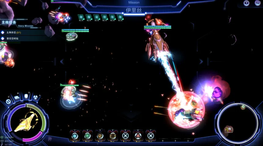 Скриншот 1 к игре 缄默星空 Silent Space