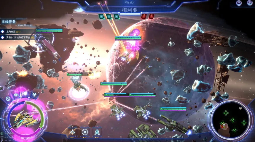 Скриншот 2 к игре 缄默星空 Silent Space