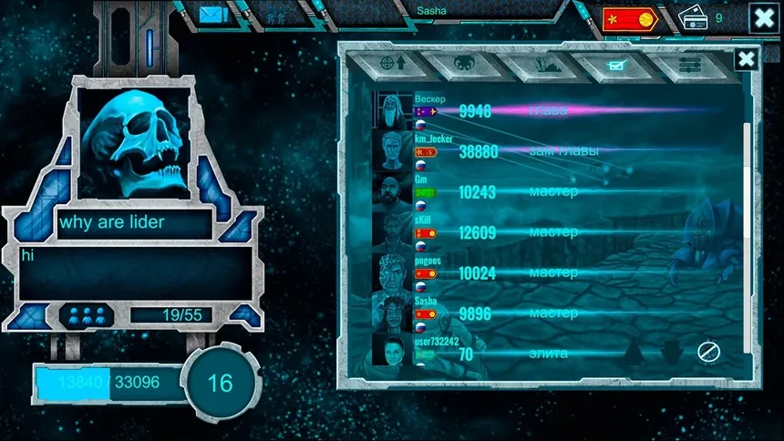 Скриншот 7 к игре Space Castle