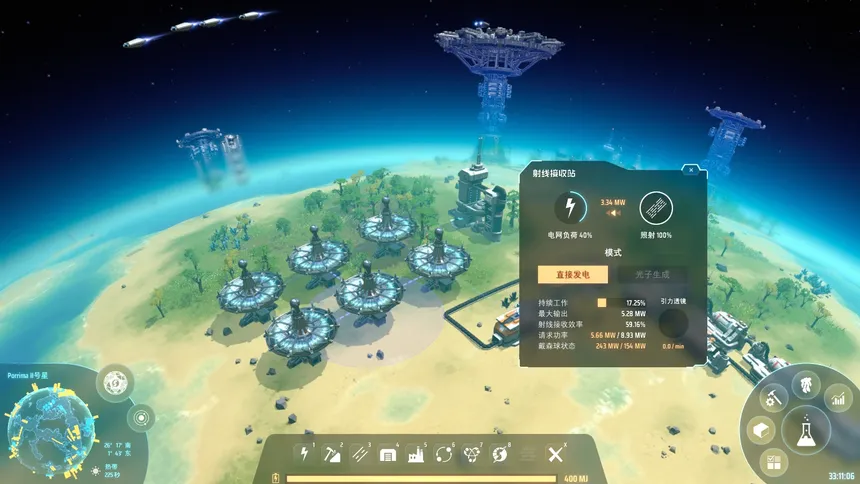 Скриншот 8 к игре Dyson Sphere Program