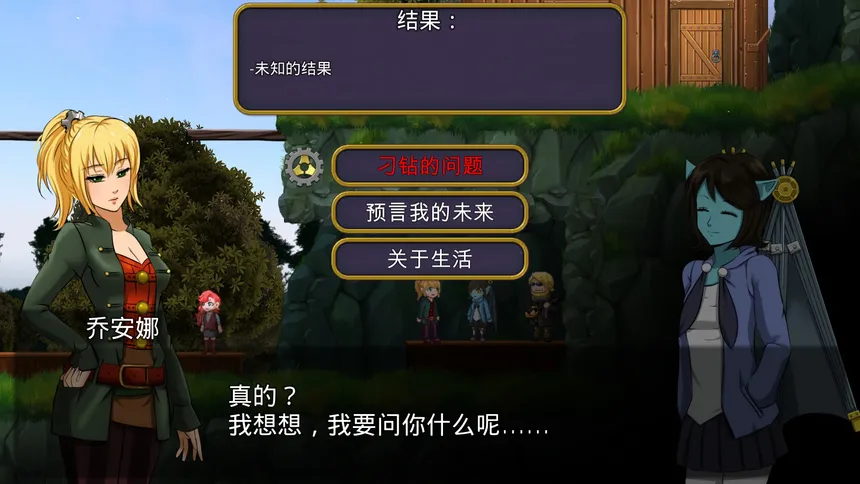Скриншот 3 к игре 梦境实验