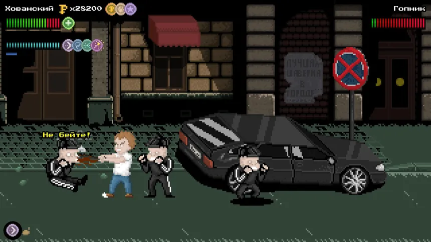 Скриншот 4 к игре Stand 'em Up