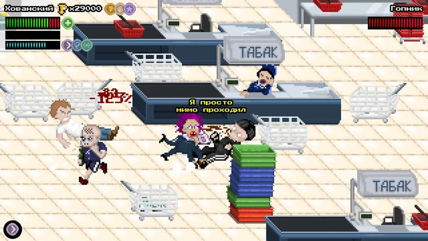Скриншот 6 к игре Stand 'em Up