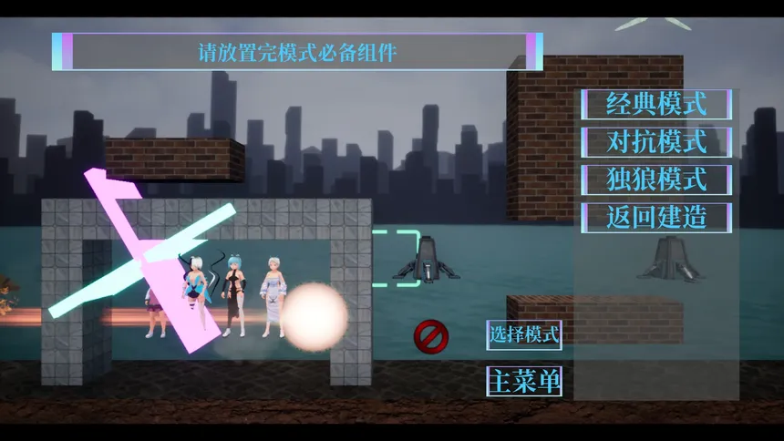 Скриншот 8 к игре 回纹平台跳跃