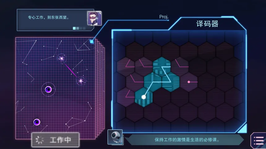Скриншот 8 к игре 云端之约