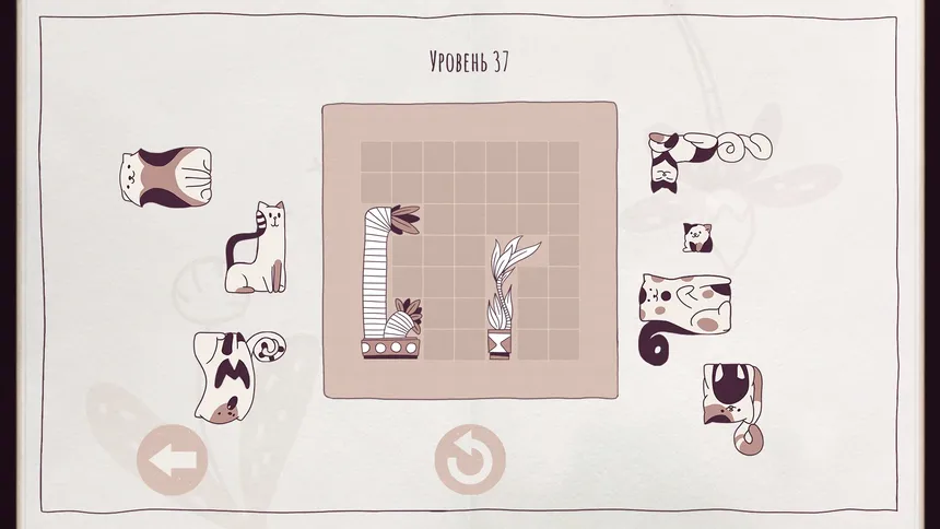Скриншот 4 к игре Cats Organized Neatly